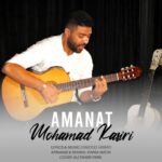 دانلود آهنگ محمد کثیری امانت